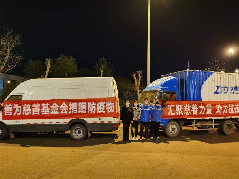 【善为慈善基金会成员苏万：情系公益 暖心助力疫情防控】